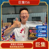 巨集黑坑鲤鱼饵料暴粒大破碎散炮软黏高蛋白小黄面通威156五垂钓