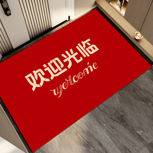 欢迎光临门垫入户进门防滑垫公司开业门口地毯店铺门外蹭土脚踏垫