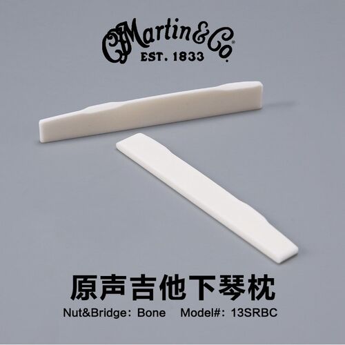 Martin 美产马丁吉他下琴桥 琴枕 原厂 民谣木吉他 牛骨 13SRBC