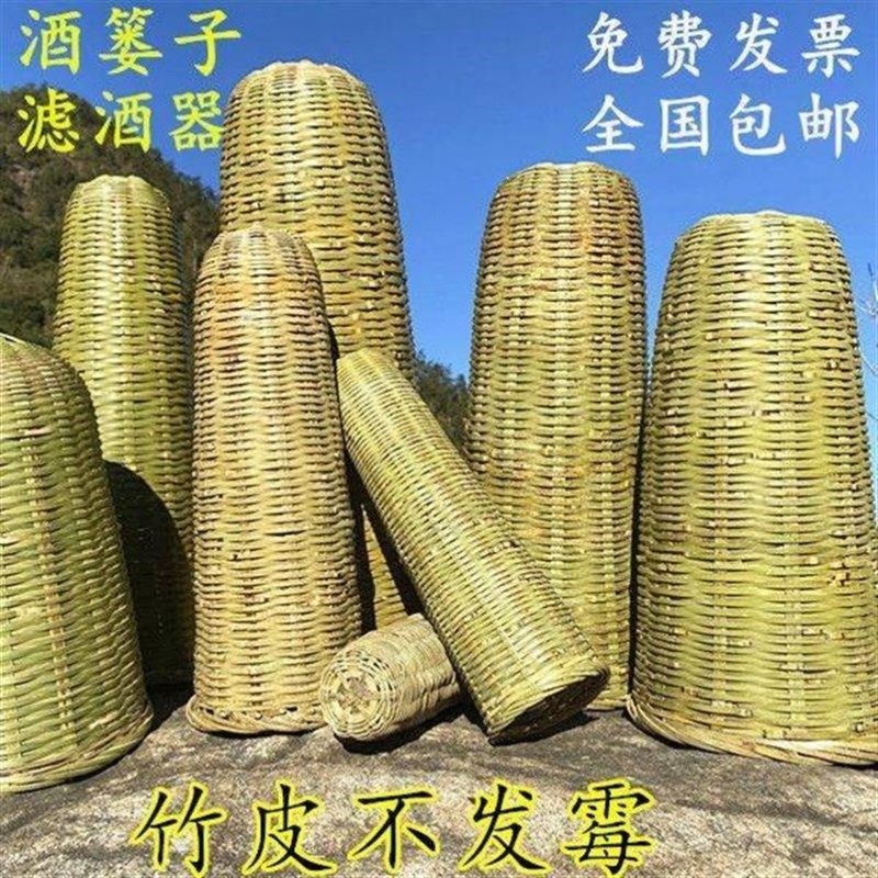 酒抽子酒篓竹编酒篓家用酱油篓黄酒酒篓酒篓子酒糟过滤器竹编酒抽,特色手工艺,竹编/竹雕,淘宝优惠券,粉丝福利购,淘宝优惠卷
