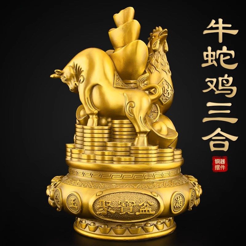 黄铜十二生肖三合贵人聚宝盆牛蛇鸡鼠龙猴摆件三合金家居摆件