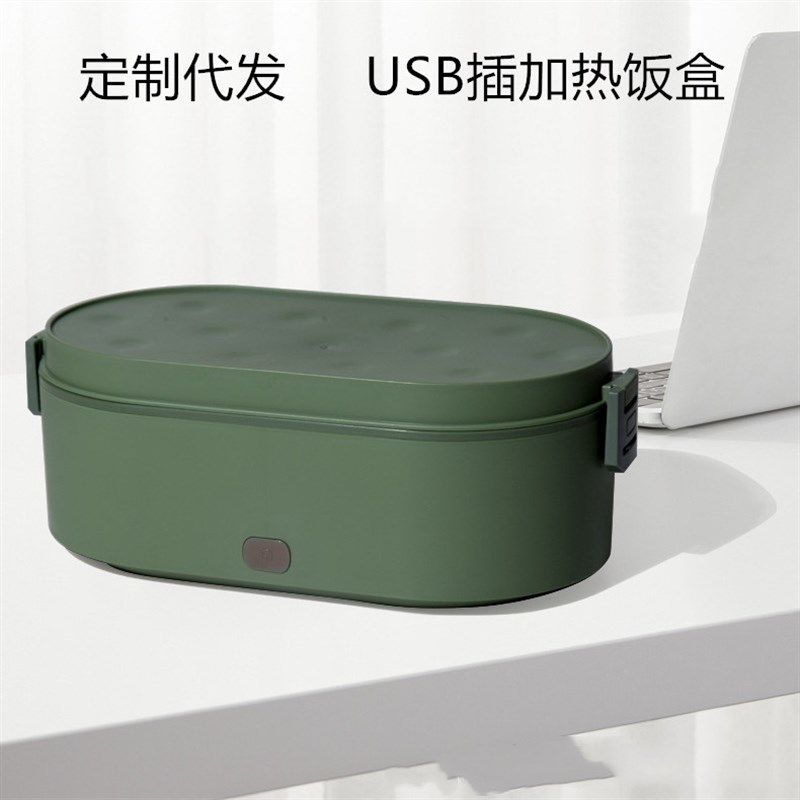 迷你便携式可车载电热饭盒USB插电加热保温饭盒上班带饭热饭礼品