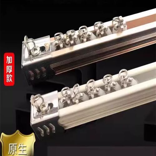 加厚铝合金窗帘轨道静音直轨滑轨顶装侧装纳米窗帘杆特厚双轨单轨