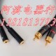 音源一分二线 小三芯转RCA 发烧音频线 双3.5母转双莲花头音频线