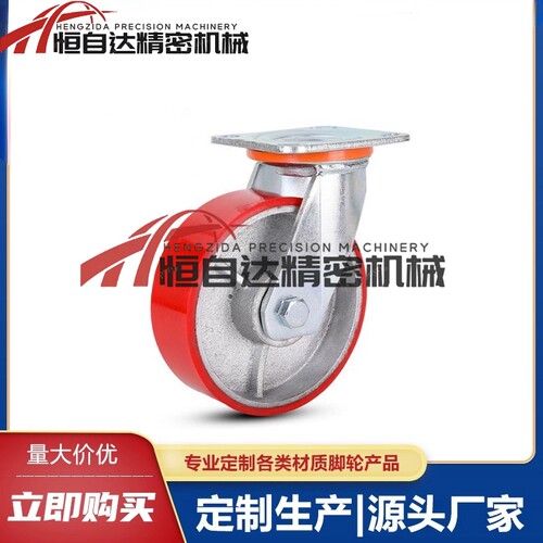 聚氨酯重载脚轮C-HLS/HLF/HLSBB/HLSB100/125/150-U万向带刹车轮