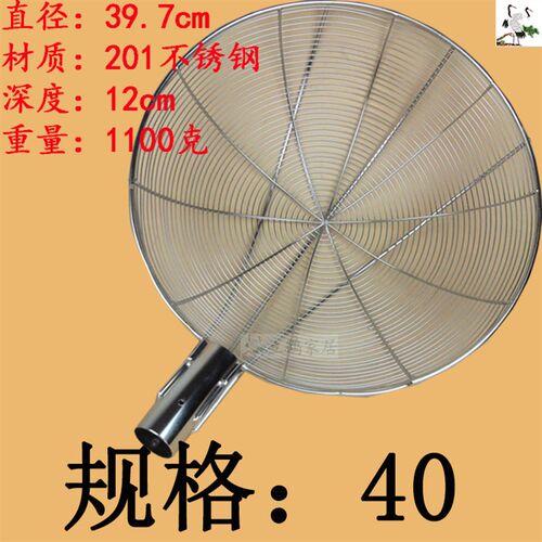 笊篱大号不锈钢捞勺漏勺大304炸篱 过滤网捞篱工厂篱食堂漏网商用