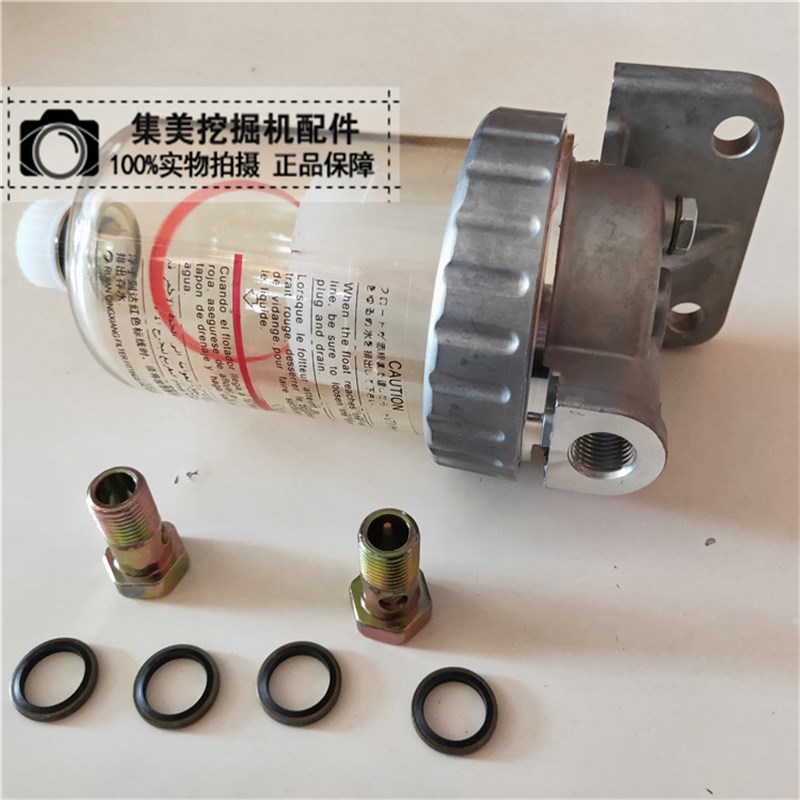 挖机适配小松PC120/200-3/5/6油水分离器总成 柴油过滤器柴滤总成