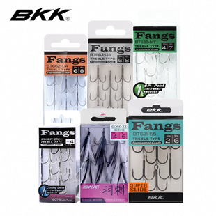 662海钓三爪钩锚钩羽毛钩 632 BKK黑金刚路亚加强三本钩6076 621