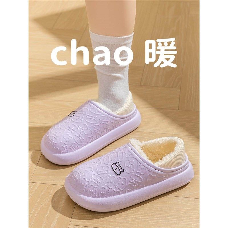 防水棉拖鞋女士冬季外穿2025新款室内家居包跟加绒保暖防滑月子鞋,居家布艺,居家棉拖/棉鞋,淘宝优惠券,粉丝福利购,淘宝优惠卷