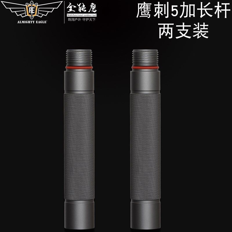 两支装 鹰刺多功能工兵铲加长杆  延长管 原厂配件  两节延长35CM,户外/登山/野营/旅行用品,工兵铲/工兵锹,淘宝优惠券,粉丝福利购,淘宝优惠卷