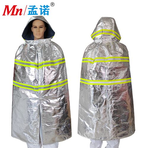 火灾逃生披风1600度耐高温铝箔阻燃斗篷森林防火服家庭应急救援毯