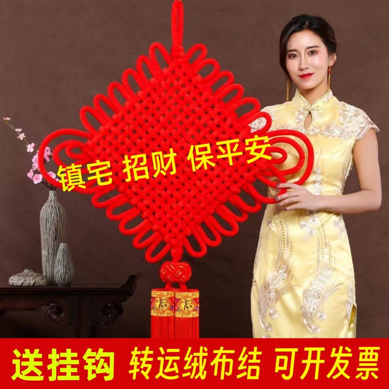 客厅大号同心结春节挂饰入户门挂件装饰品新年春节氛围乔迁新居礼
