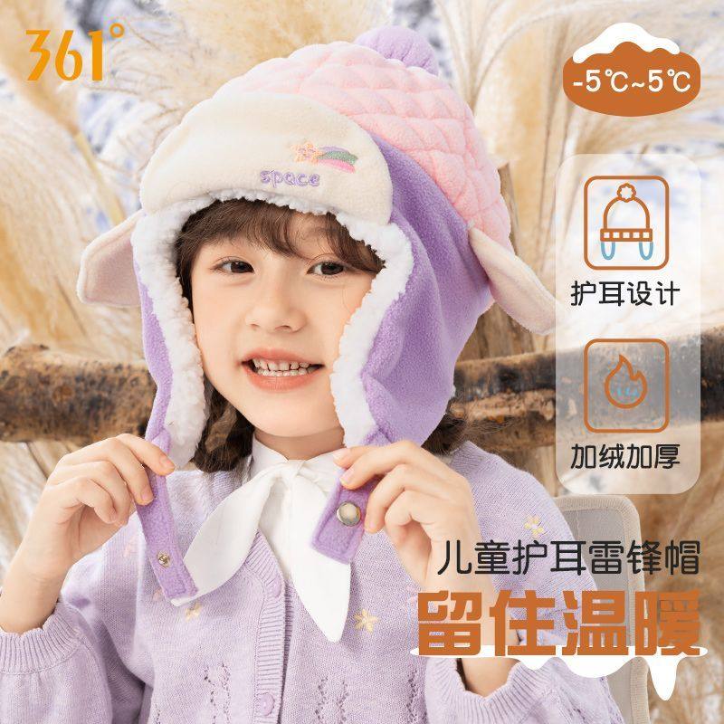 361度冬季骑行保暖帽子防寒面罩加厚护脸围脖骑行头套防风护耳,运动包/户外包/配件,围巾/围脖,淘宝优惠券,粉丝福利购,淘宝优惠卷