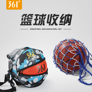 361篮球包收纳袋正品训练背包儿童学生单肩双肩足球排球篮球网兜
