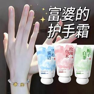 栀子白茶护手霜补水保湿滋润秋冬防干裂去手纹嫩肤持久留香便携装