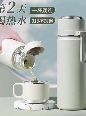 德国进口UniKo保温杯女生高颜值316不锈钢官方正品2025新款水杯女