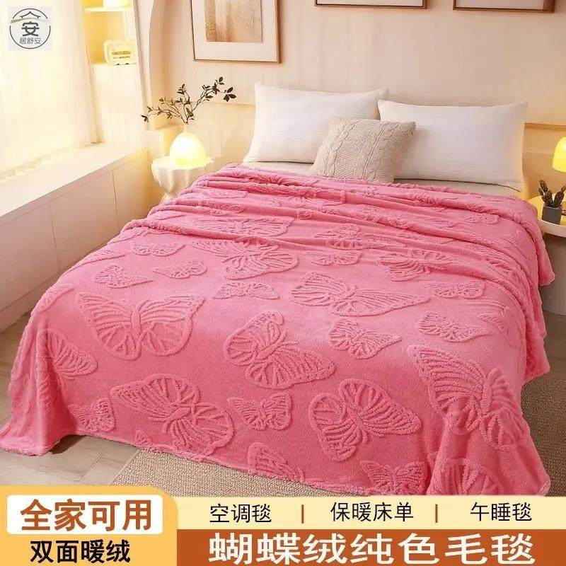 午睡空调毯单双人床单四季毯单层保暖绒纯色毛毯亲肤柔软毯子盖毯
