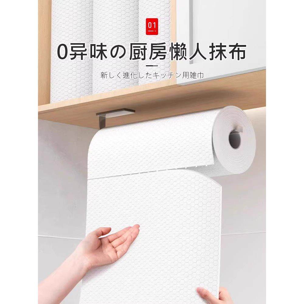 日本厨房专用纸巾懒人抹布吸油吸水擦手纸超强去油干湿两用加厚大