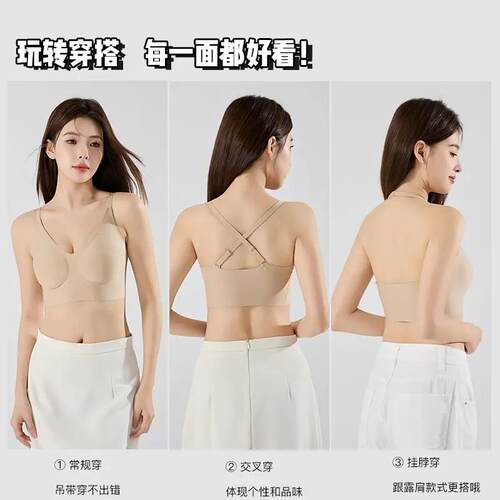 【下12532单立气减50】粉底美液内隐形无痕衣舒适透无钢圈背TH