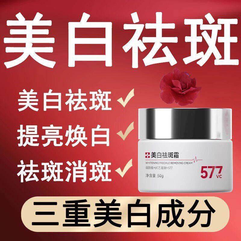 妈妈面油女提亮中老年化妆的护肤品保湿霜面霜