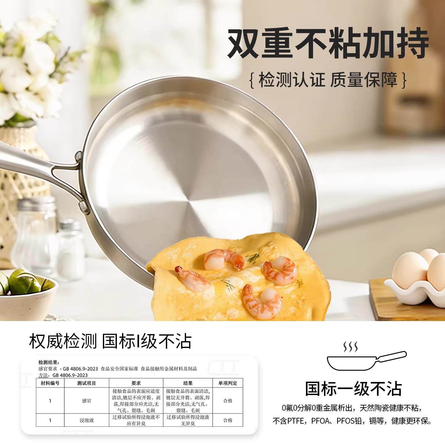 德食品级加1456厚316不涂锈钢平底不粘国用锅家电磁炉无层加深炒