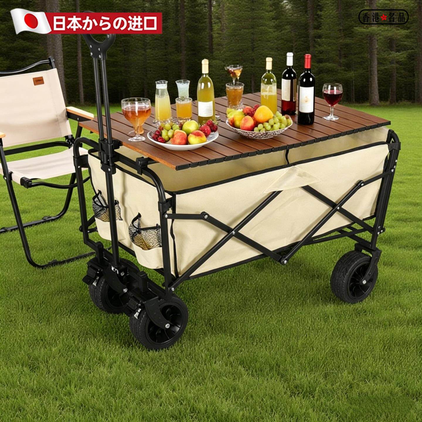 日本进口露营推车可折叠户外野餐车可携式营地推车多功能野营车20