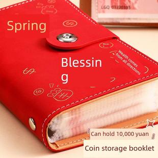 日本现金存钱本纸币纪念币收纳册存钱夹可放钱纸钞攒钱本子放纸币