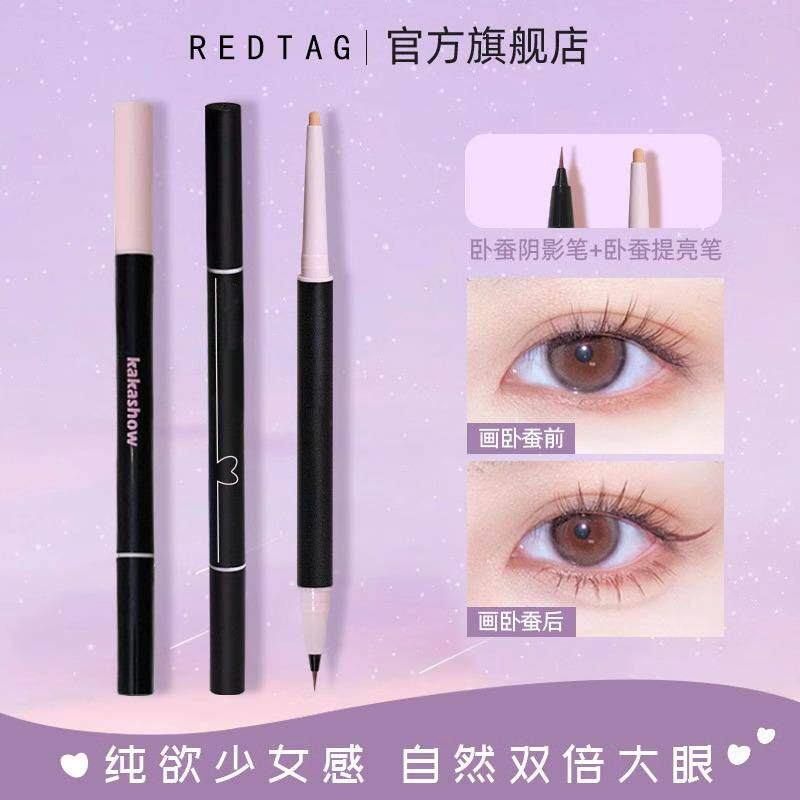 放大双眼!双头卧蚕笔眼线笔防水防汗哑光珠光眼妆立体提亮女新手
