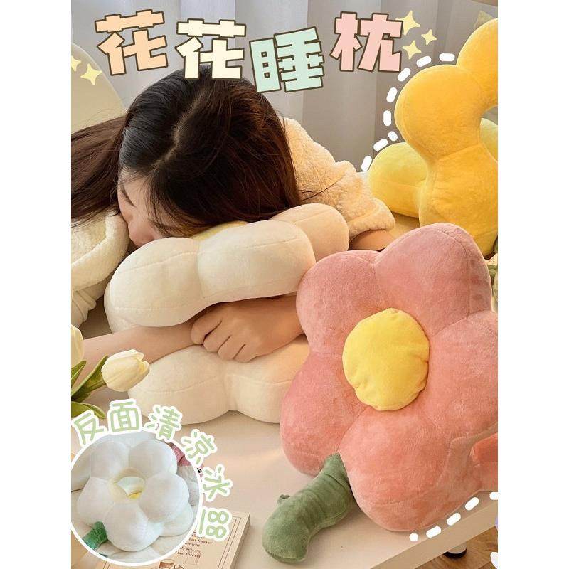 可爱午睡枕办公室午觉学生午休枕头神器桌子儿童趴睡枕睡觉抱枕花,居家布艺,午睡枕,淘宝优惠券,粉丝福利购,淘宝优惠卷