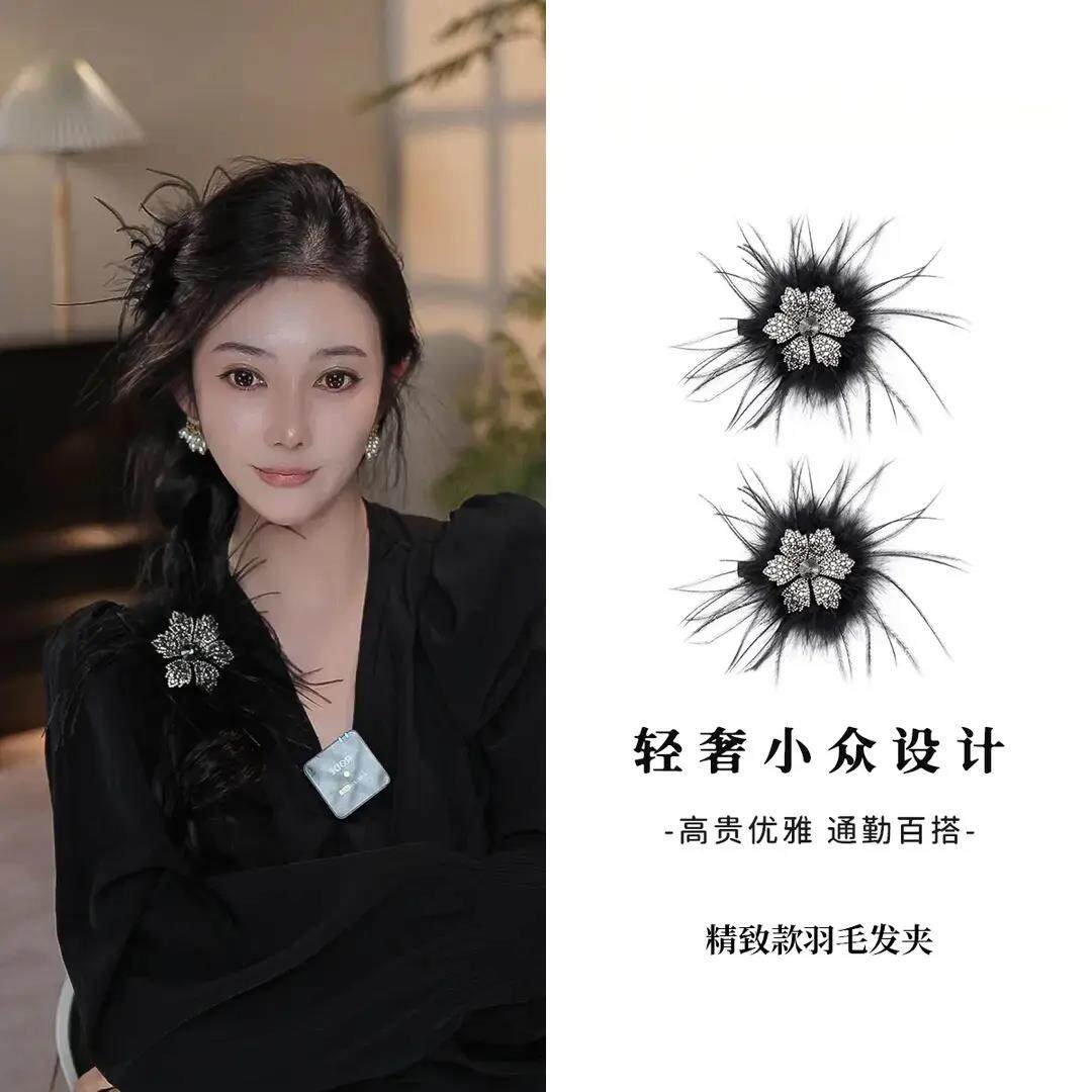 羽毛雪花氛围感质感小对夹鸭嘴夹百搭精致手工浏海夹侧边夹发夹ZY