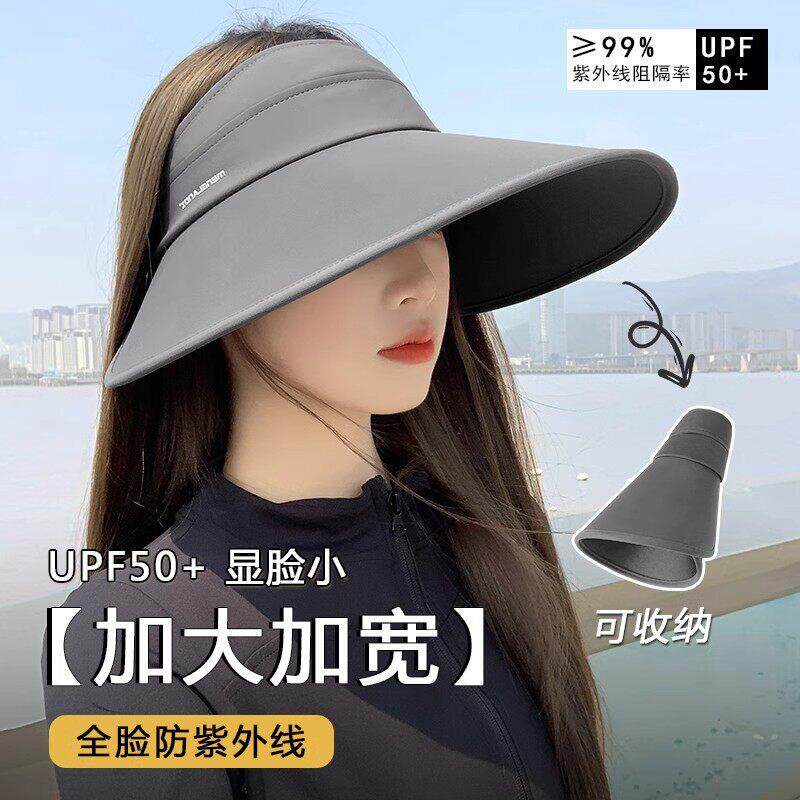日本超大帽簷防晒帽子女夏季抗UV新款冰丝空顶户外遮阳遮阳帽