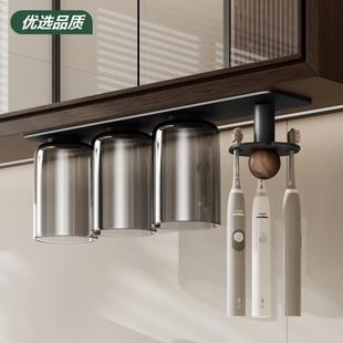 德国品质浴室镜柜底磁吸牙刷架倒扣漱口杯一家四口壁挂沥水置物架
