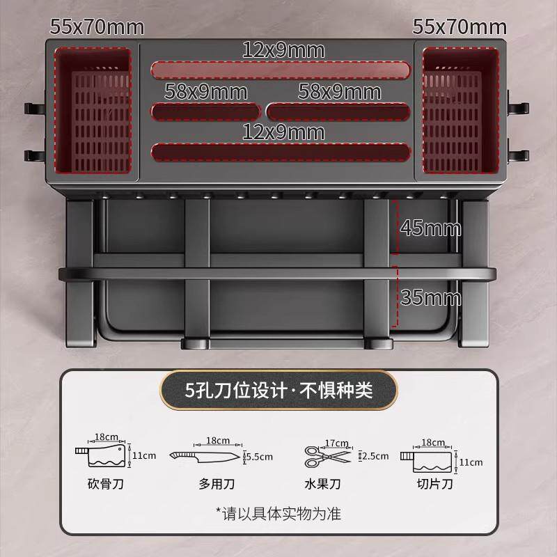 德国架品刀架置物质新款厨房不锈钢89861菜板刀具筷多功能一体收