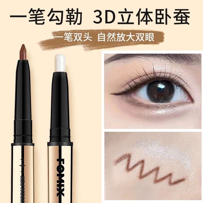 氏网红卧蚕笔双头两用二合一女珠光高光提亮勾勒阴影粉色防水