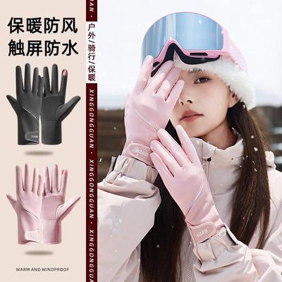 2025新款手套女秋冬季可触屏保暖防水骑行骑车防风加绒加厚电动车