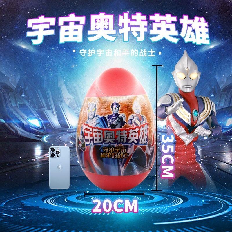 超大号超人奥特曼玩具塞罗迪迦泰罗盲蛋百变银河英雄人偶套装