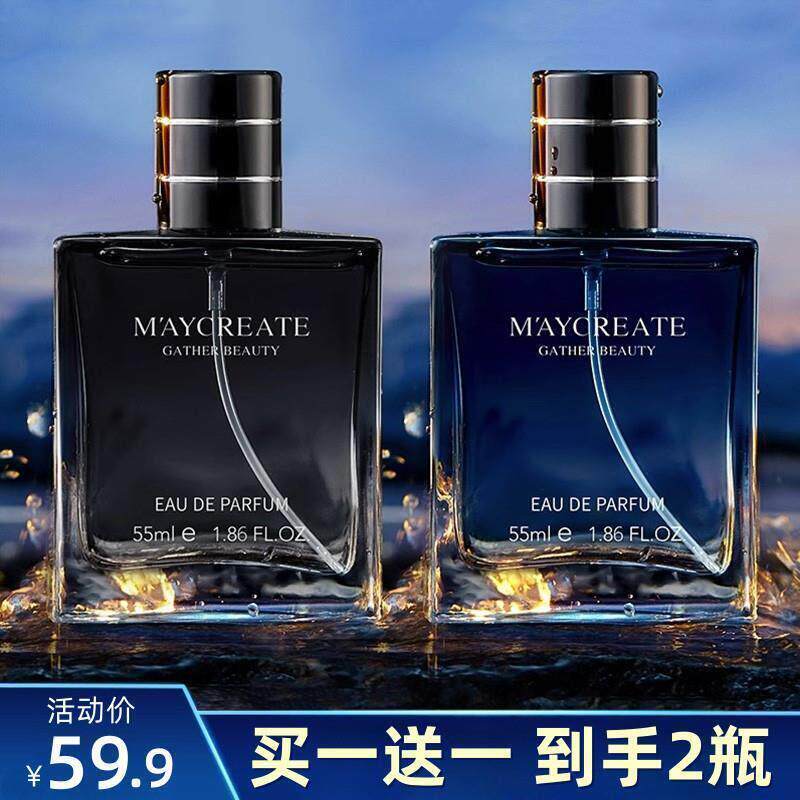 蔚蓝古龙男士香水持久留香木质清新淡香氛男生约会诱惑送男友礼物