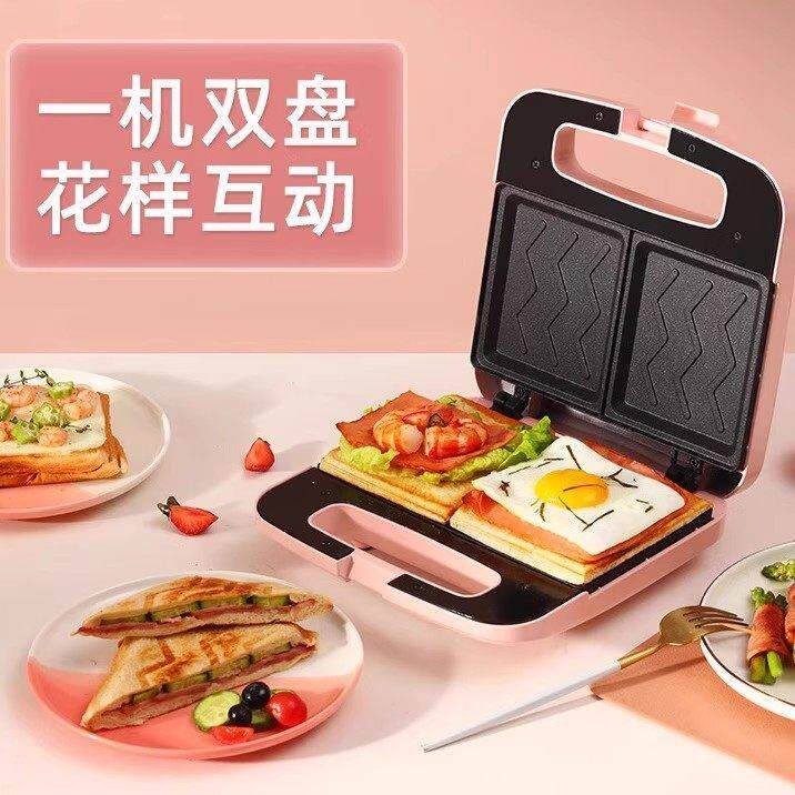 双烤盘全自动烤面包机多功能双面加热家用多用途三明治早餐机
