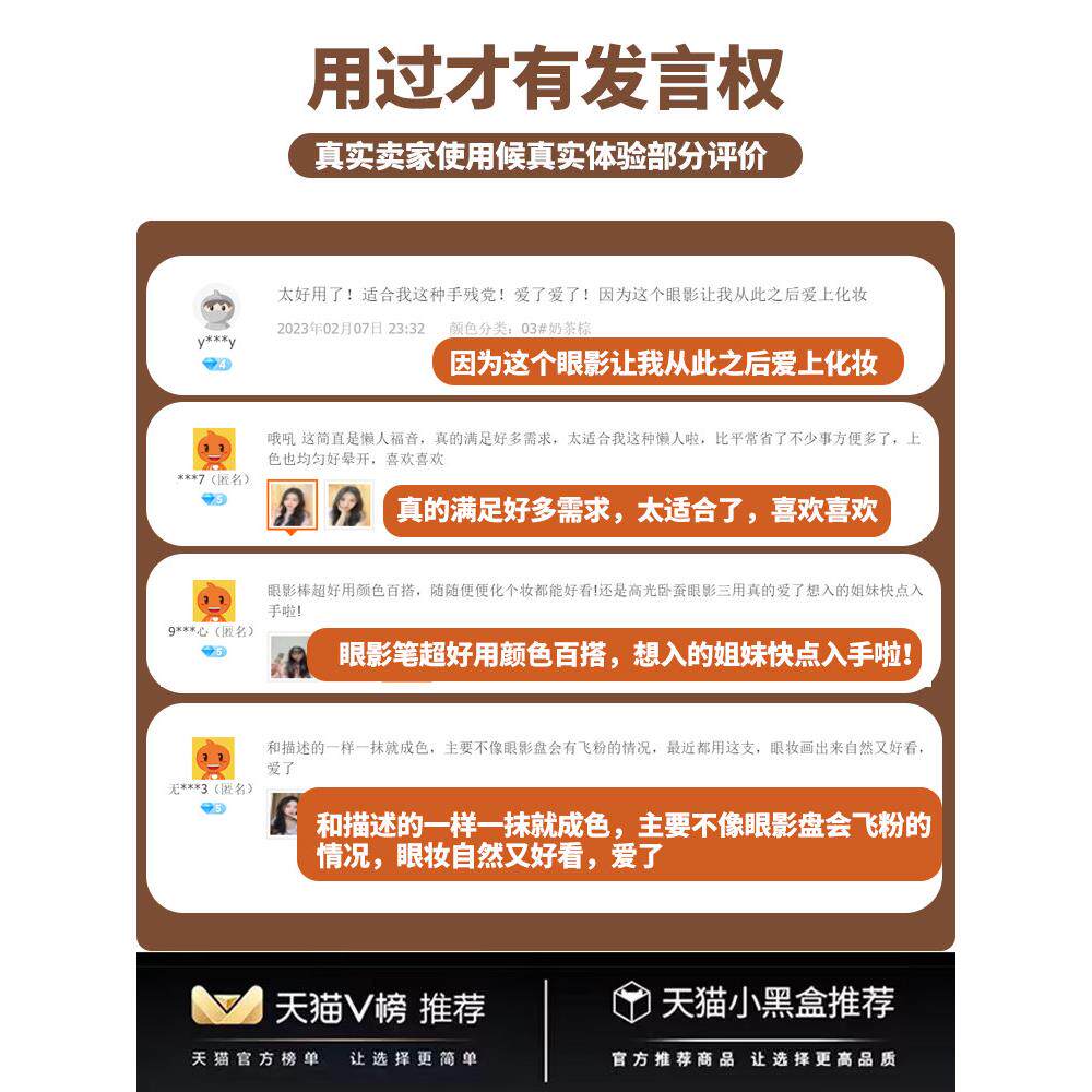 正品懒人高光眼影棒笔单色女亮闪奶茶棕色大地色细闪珠光亮晶晶