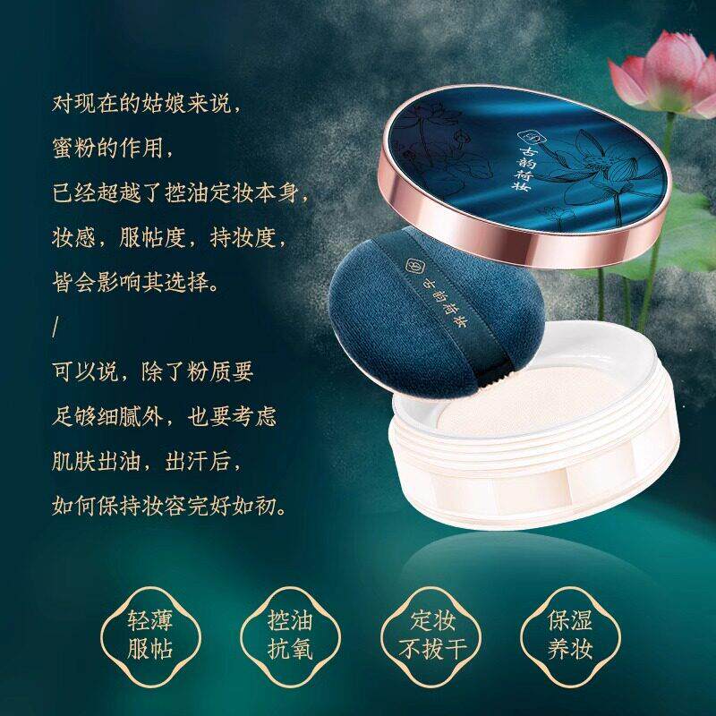 气蜜散粉定妆粉粉饼LHZ控油遮瑕防水防汗持久不妆干皮脱空油皮女