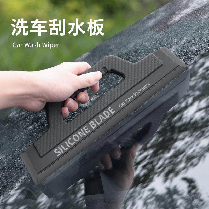 洗车刮水板汽车挡风玻璃硅胶水刮条加长车用刮板工具专用擦车