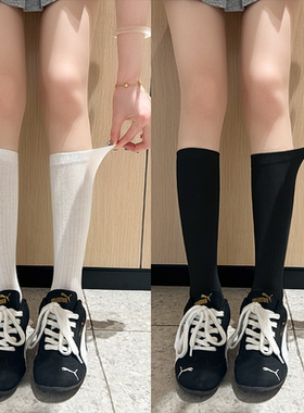 纯色竖条纹长筒袜子女日系堆堆中筒小腿袜子春夏薄款jk白色长袜