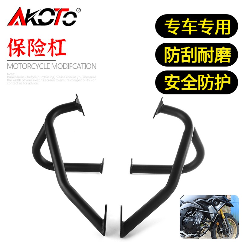 适用凯越525X 500X改装碳钢中杠保险杠单摇臂发动机前保护杠防摔