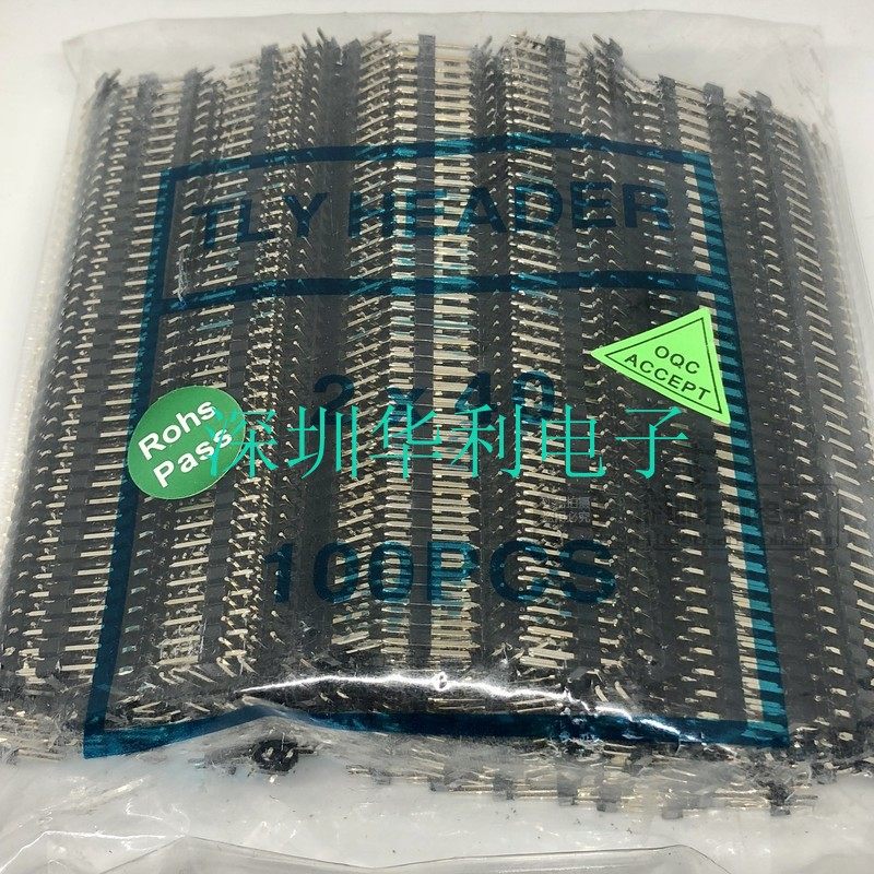 耐高温260度2.54MM间距 单排针双排针1*40P 直针 过回流焊 2*40P,电子元器件市场,排针/排母,淘宝优惠券,粉丝福利购,淘宝优惠卷
