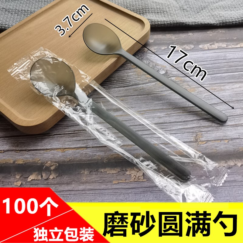 一次性长柄甜品勺子水果古茗奶茶勺加厚塑料汤勺餐厅商用独立包装