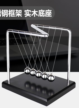 牛顿摆摆球非永动机办公室办公桌小摆件创意客厅装饰撞球饰品沙漏