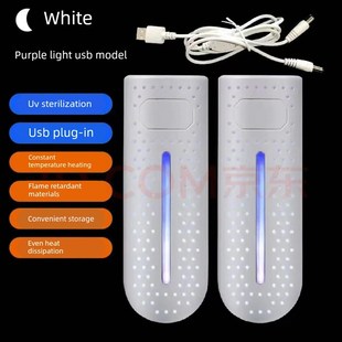 暖鞋 新型烘鞋 器杀菌除臭家用烘干器烘鞋 器干鞋 子烘干宿 器usb烘鞋