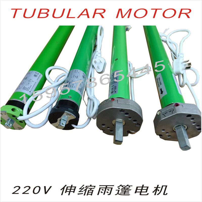 50N70N管状电机电动伸缩遮阳篷曲臂雨篷专用70管配件马达AC220V,电子/电工,门窗控制器,淘宝优惠券,粉丝福利购,淘宝优惠卷