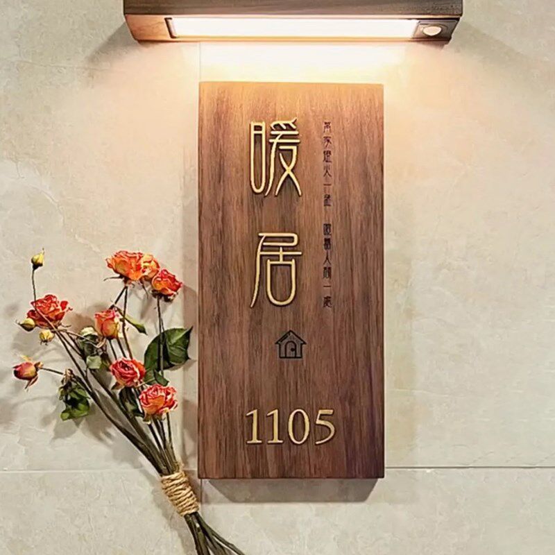 门牌定制木雕民宿家用公司办公室实木高级挂牌木质茶室牌牌匾订制