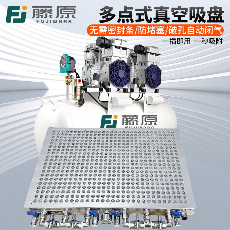 藤原真空吸盘工业cnc加工铜铝不锈钢板铣床多孔自动保压玻璃吸附,标准件/零部件/工业耗材,真空吸盘,淘宝优惠券,粉丝福利购,淘宝优惠卷